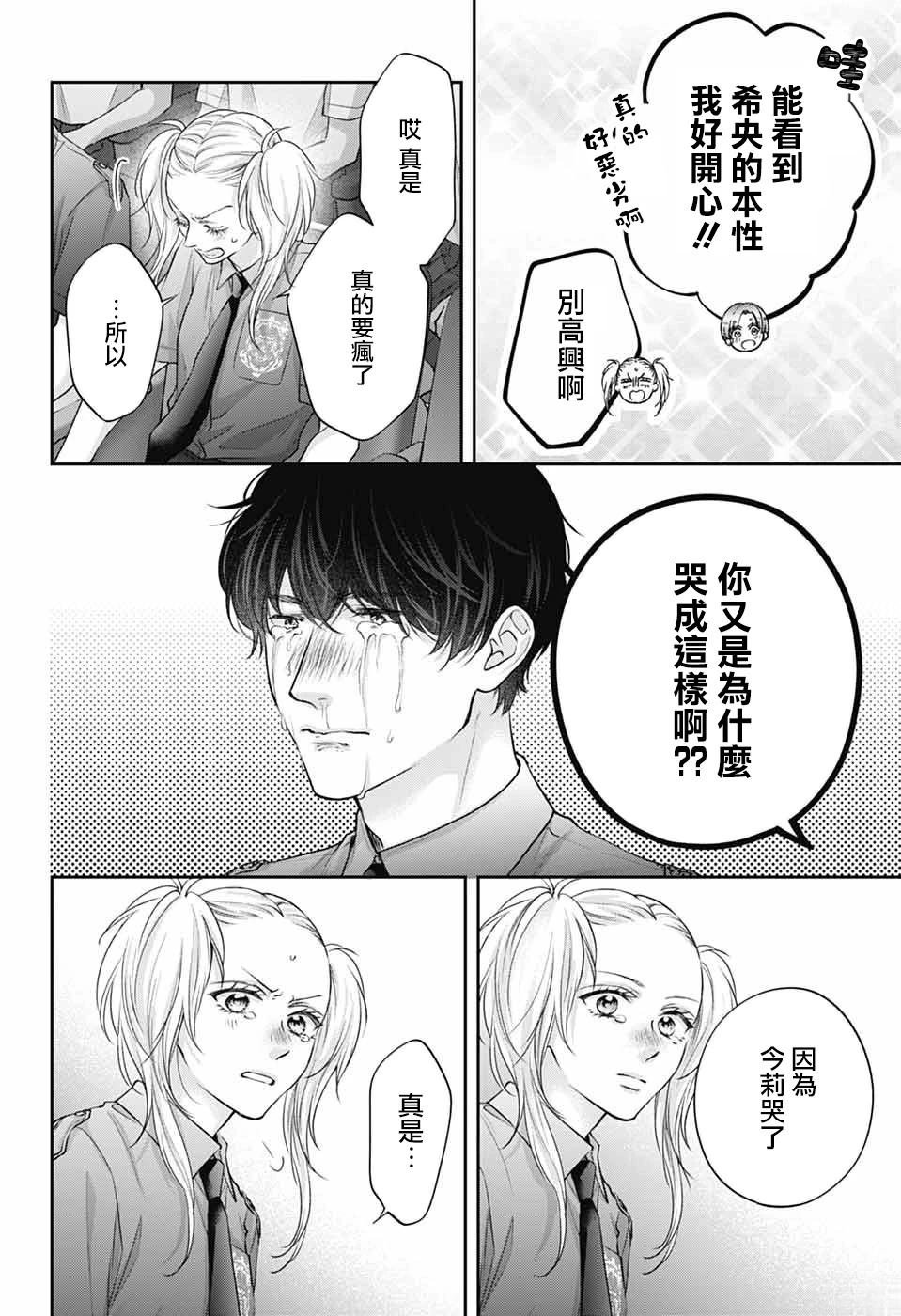 第145话