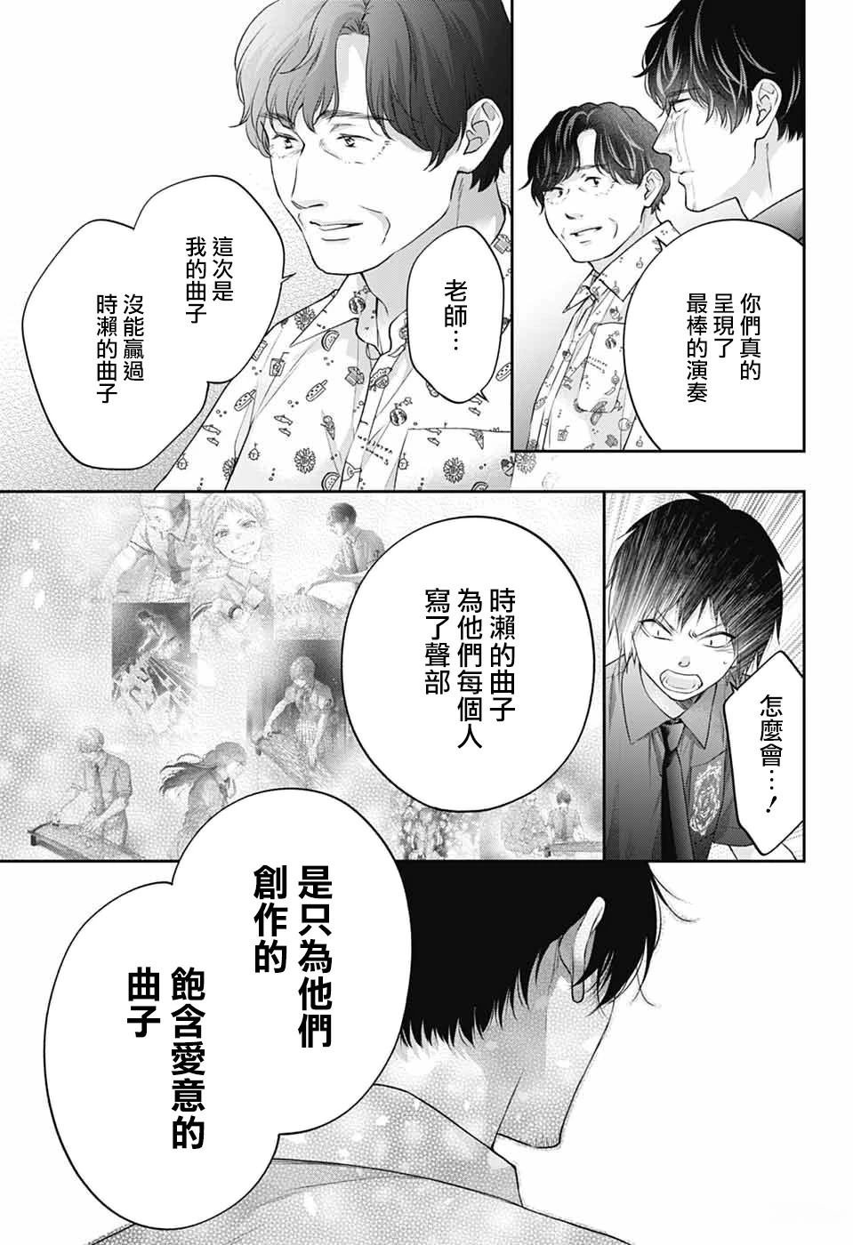 第145话