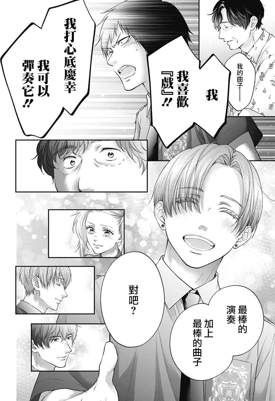 第145话