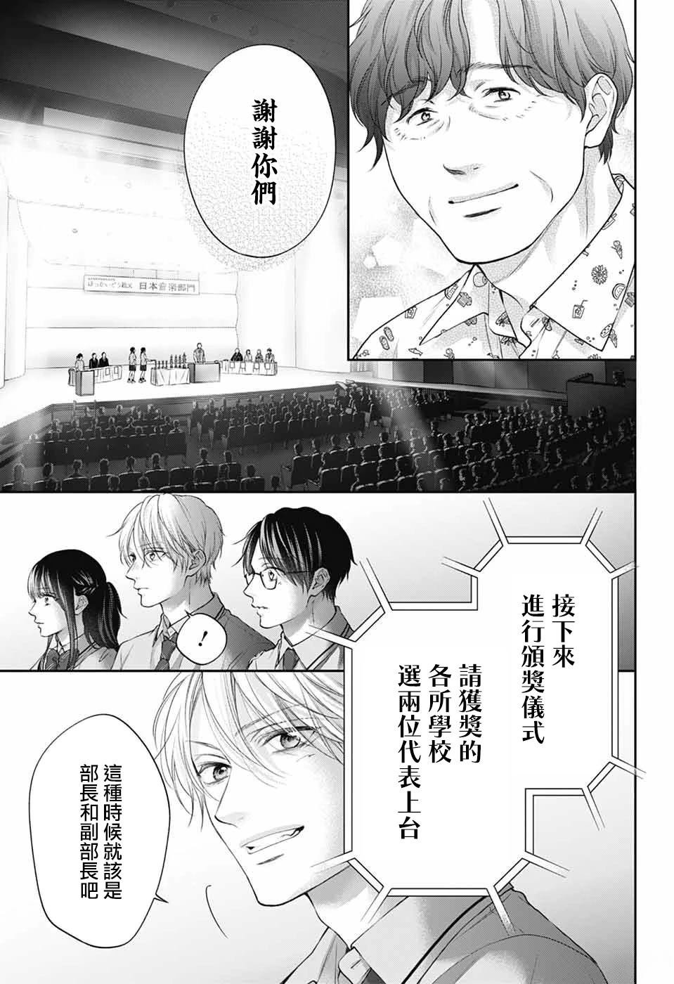 第145话