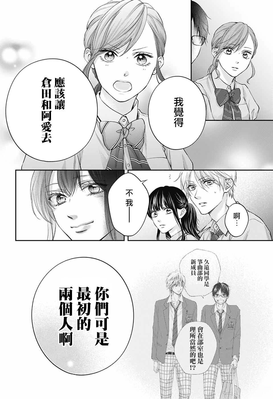 第145话