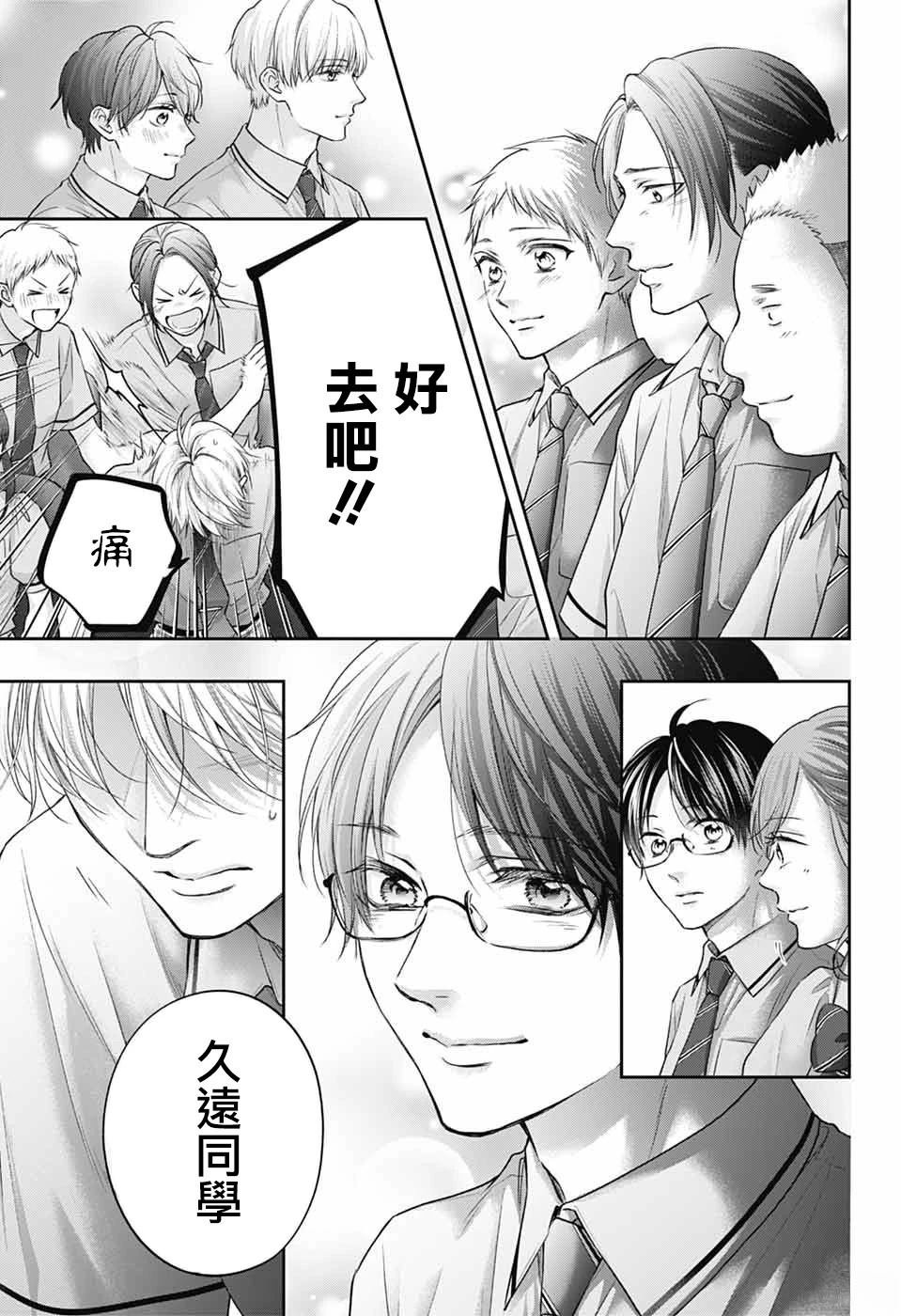 第145话