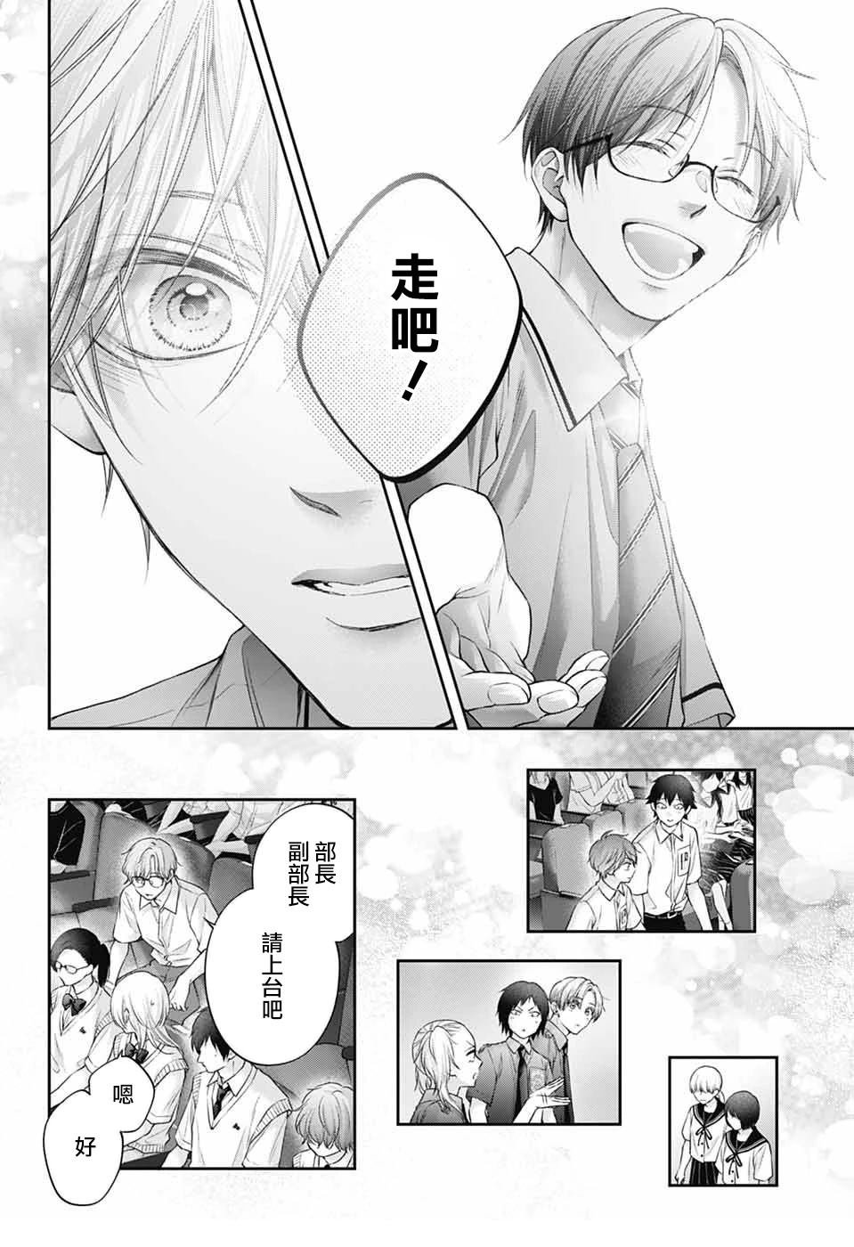 第145话