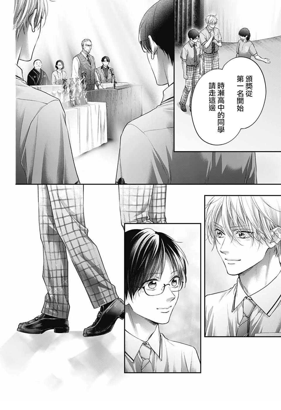 第145话