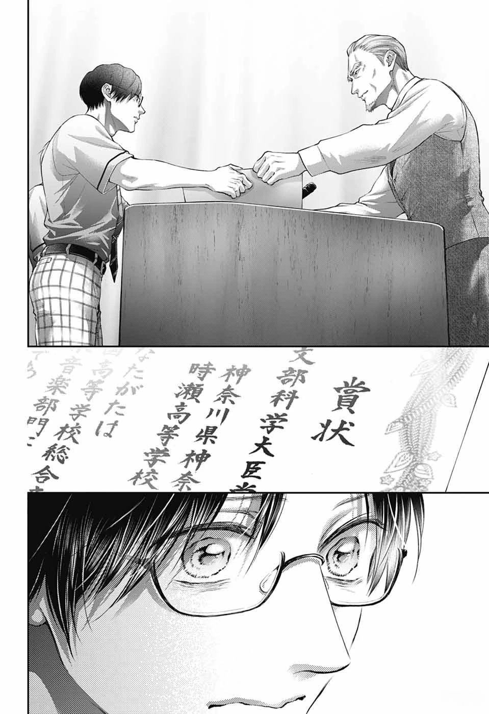 第145话
