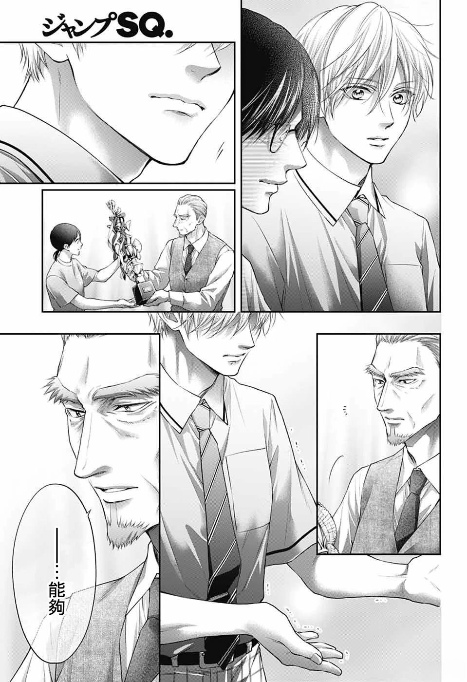 第145话