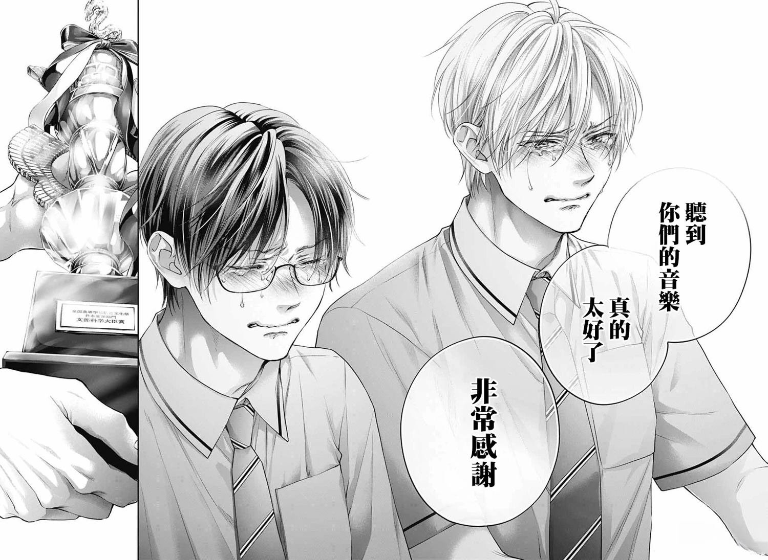 第145话