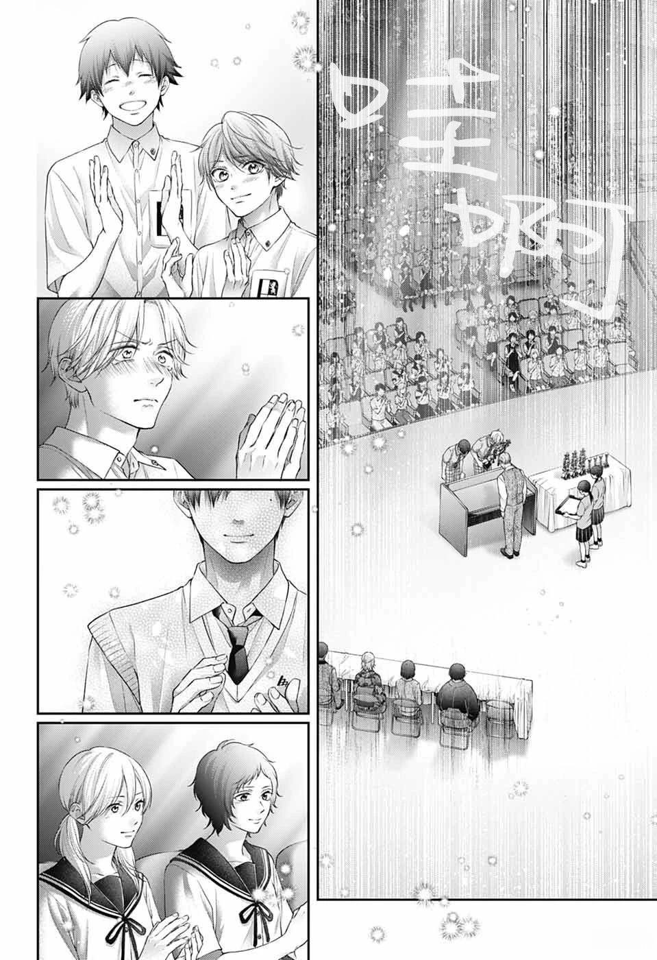 第145话