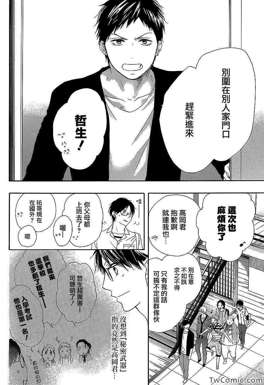 第13话