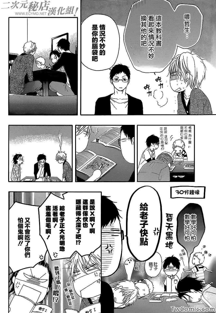 第13话