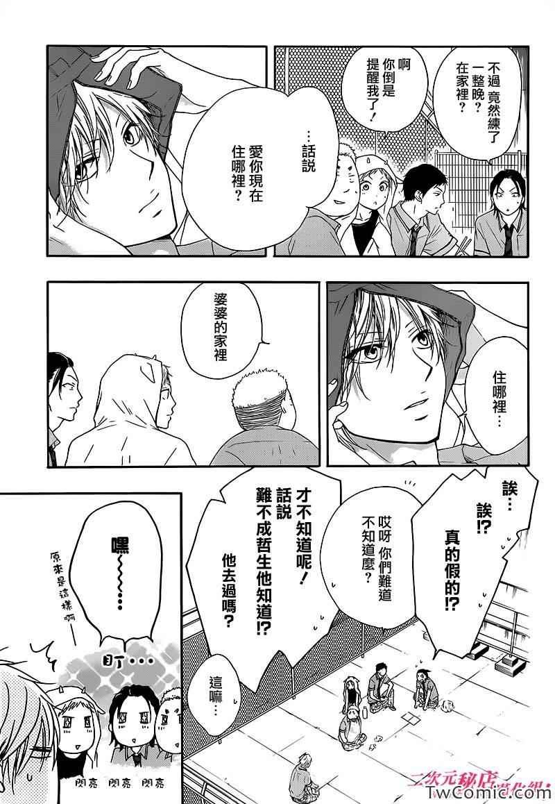 第14话