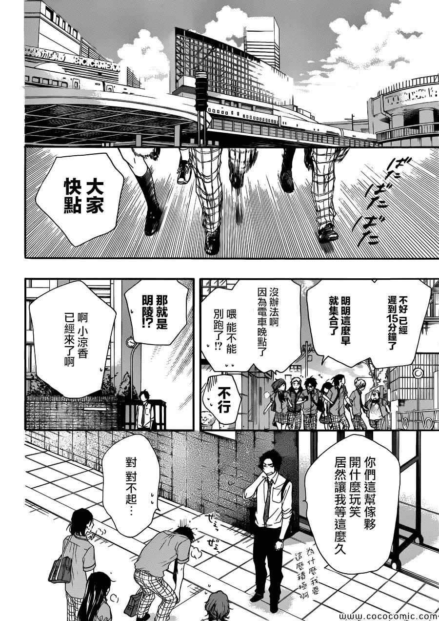 第15话