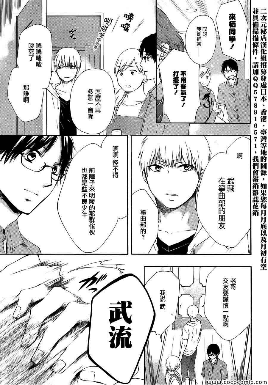 第17话