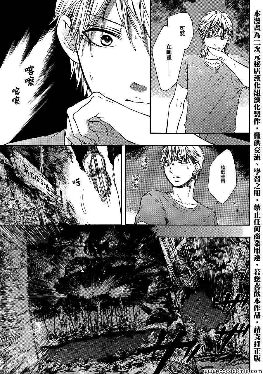 第20话