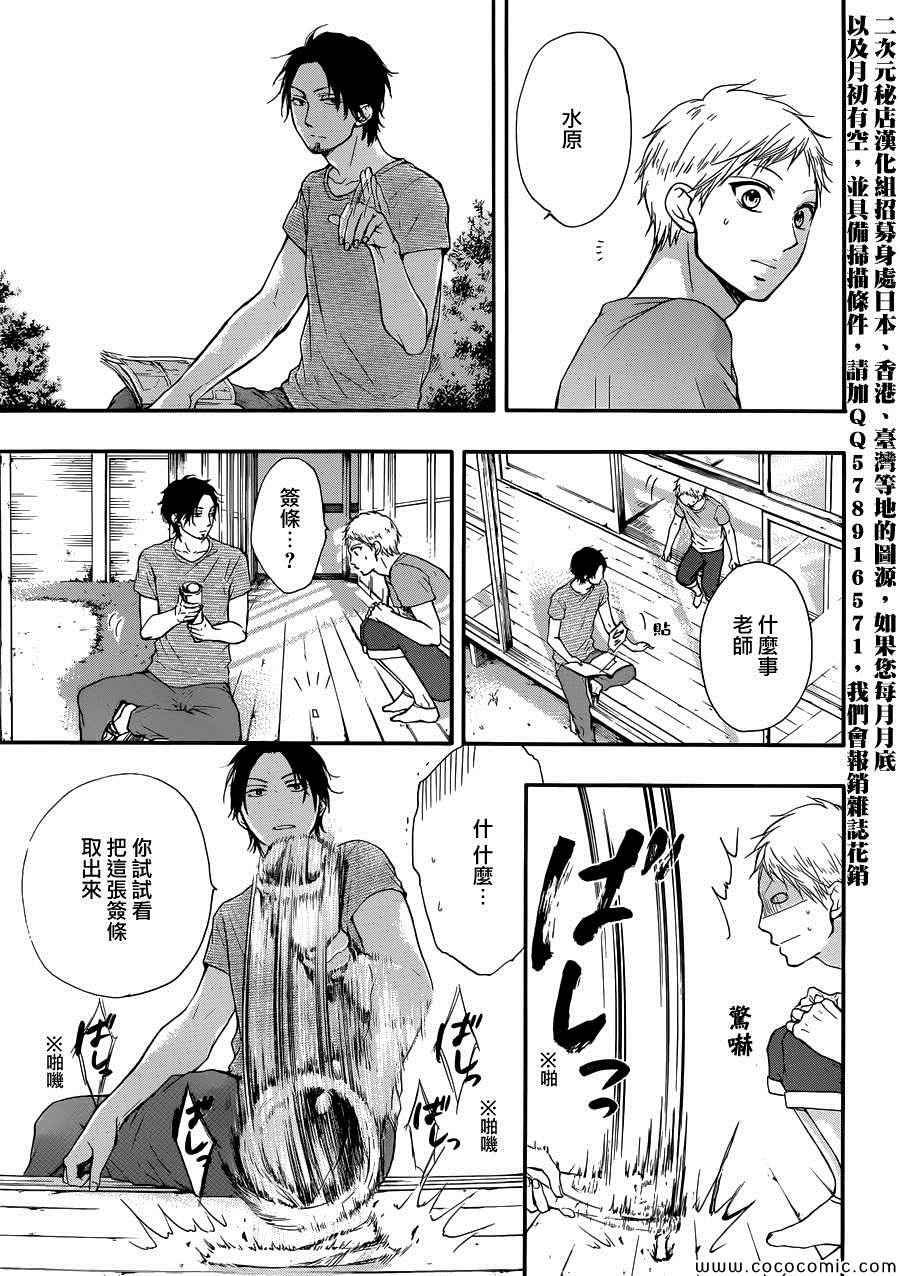 第20话