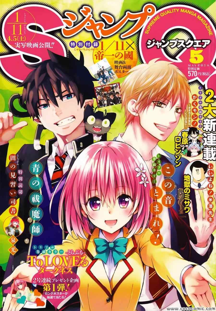 第21话