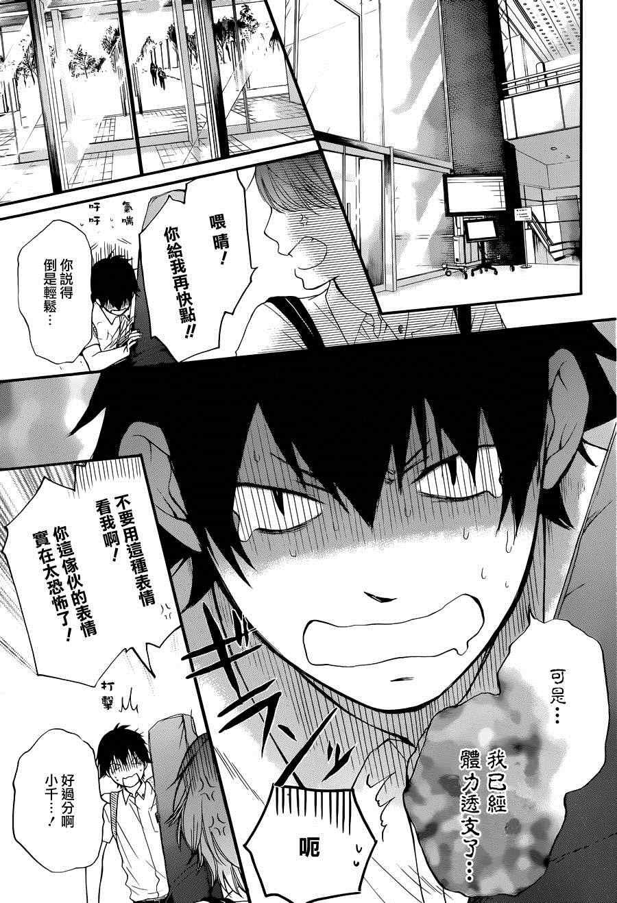 第22话
