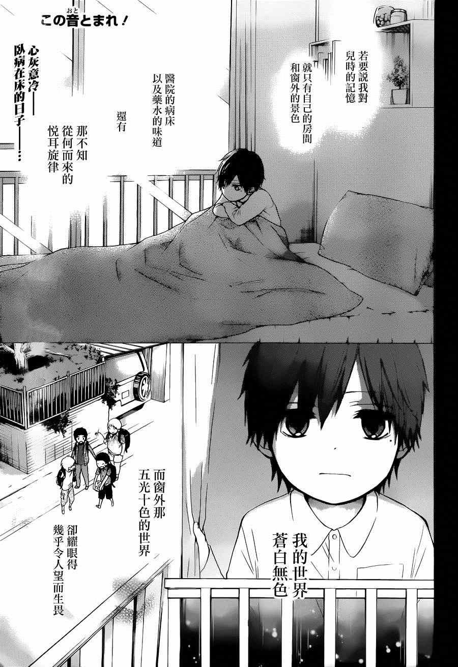 第23话