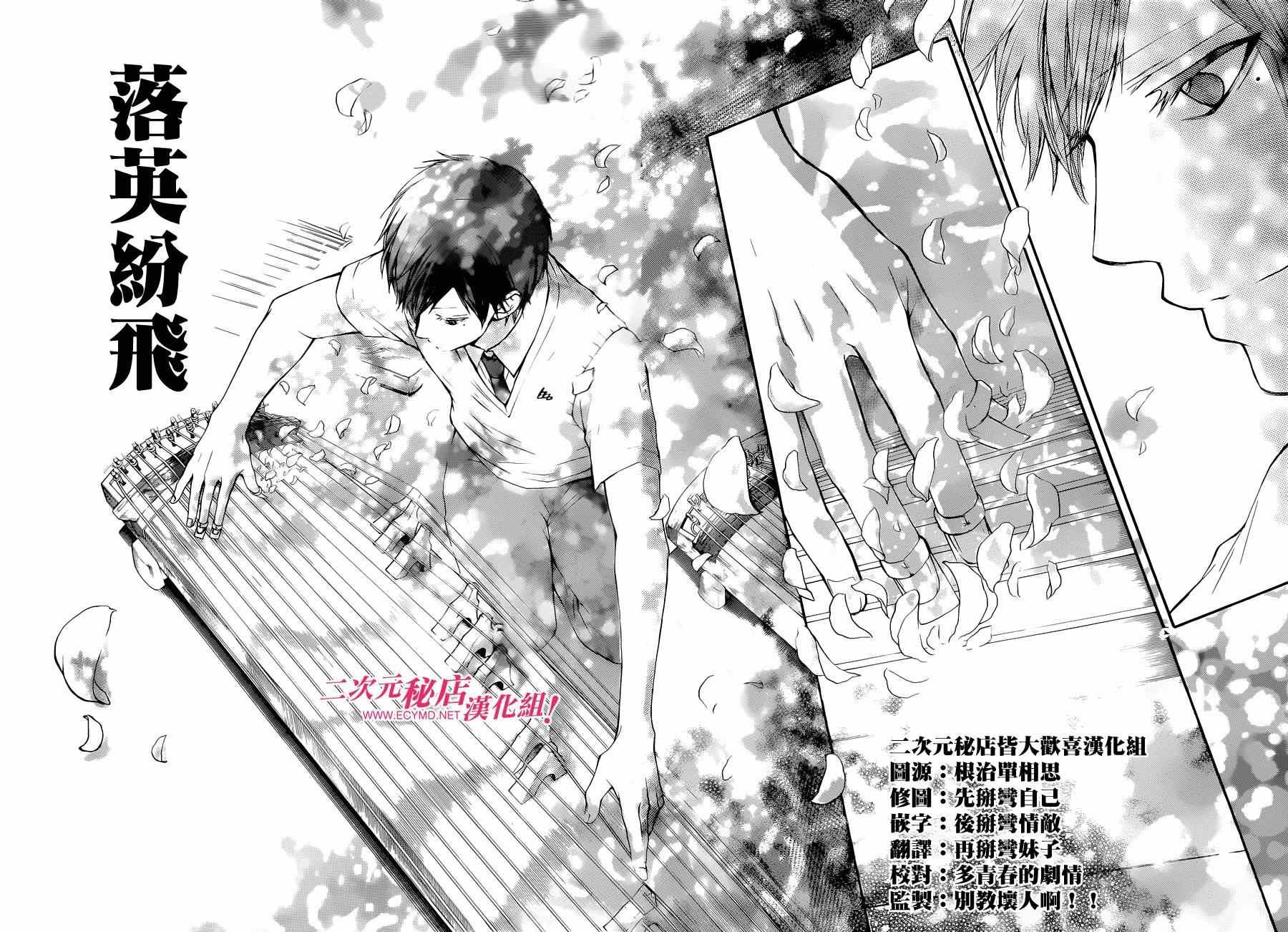 第23话
