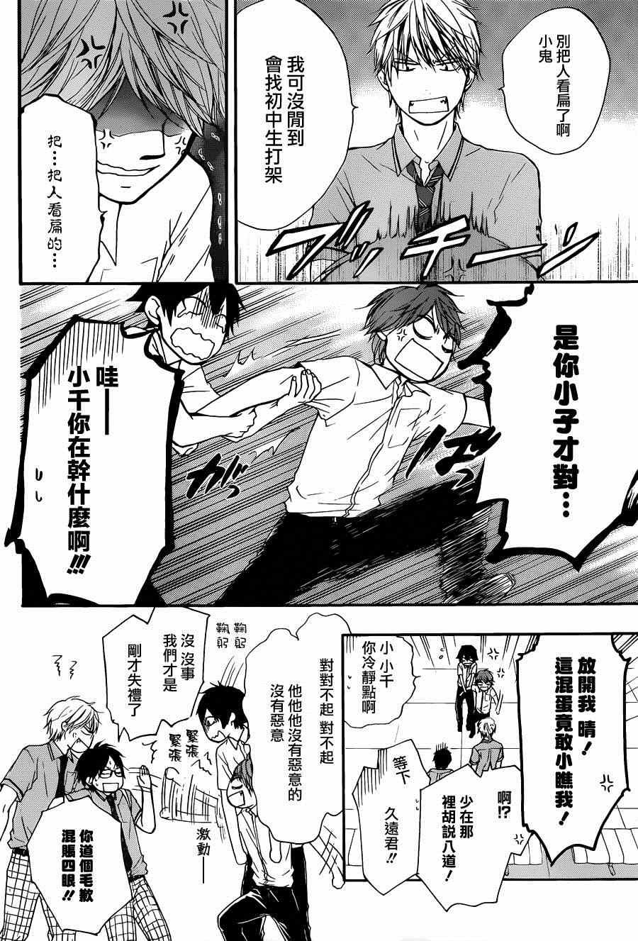 第24话