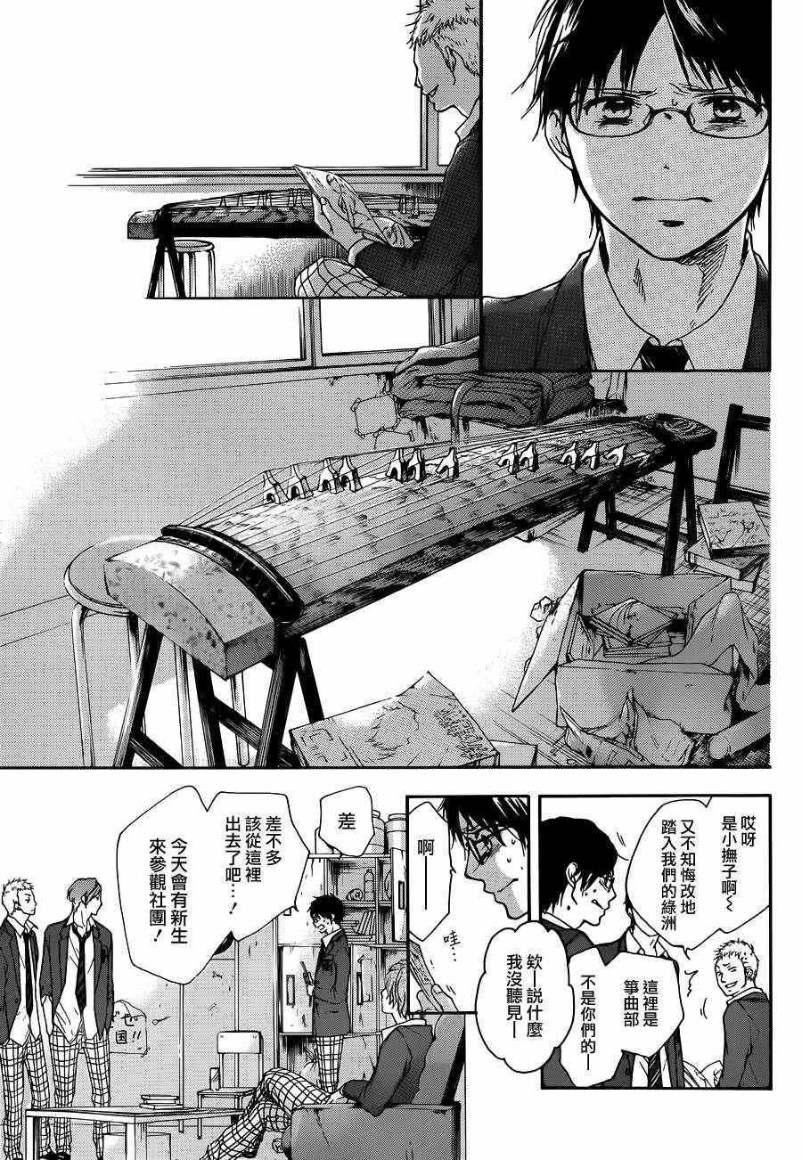 第1话