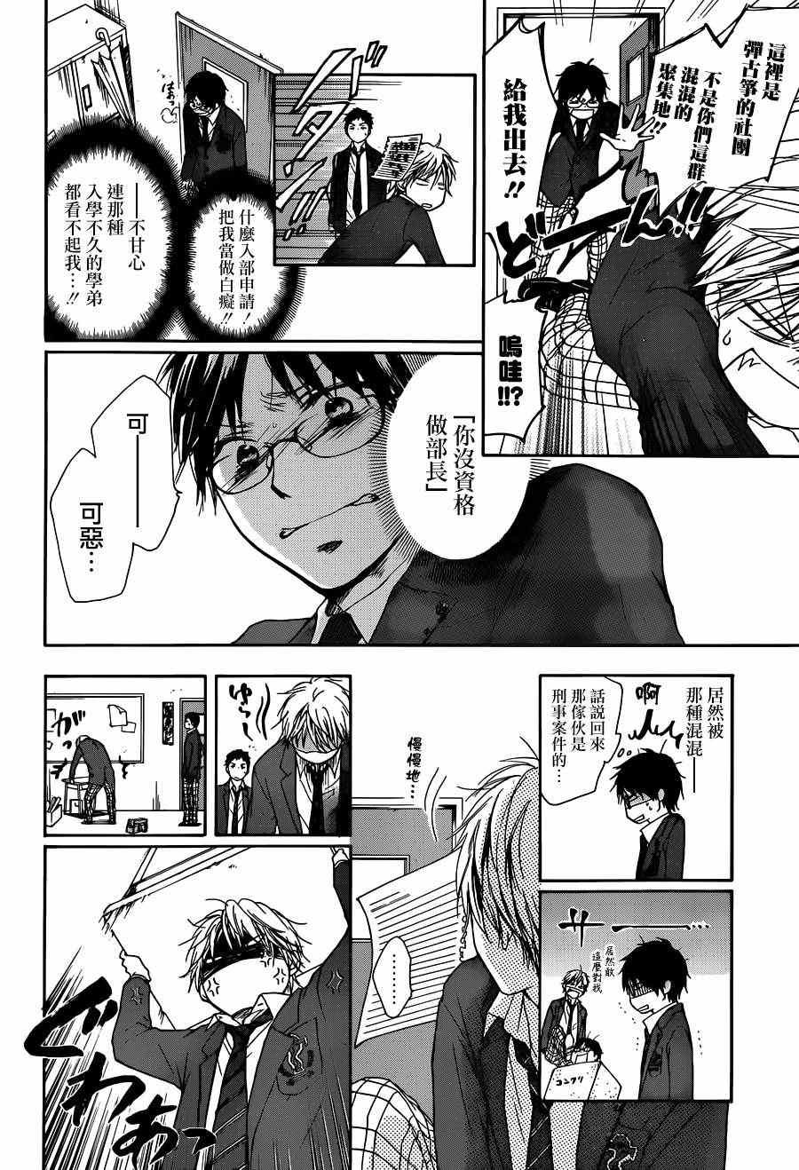 第1话