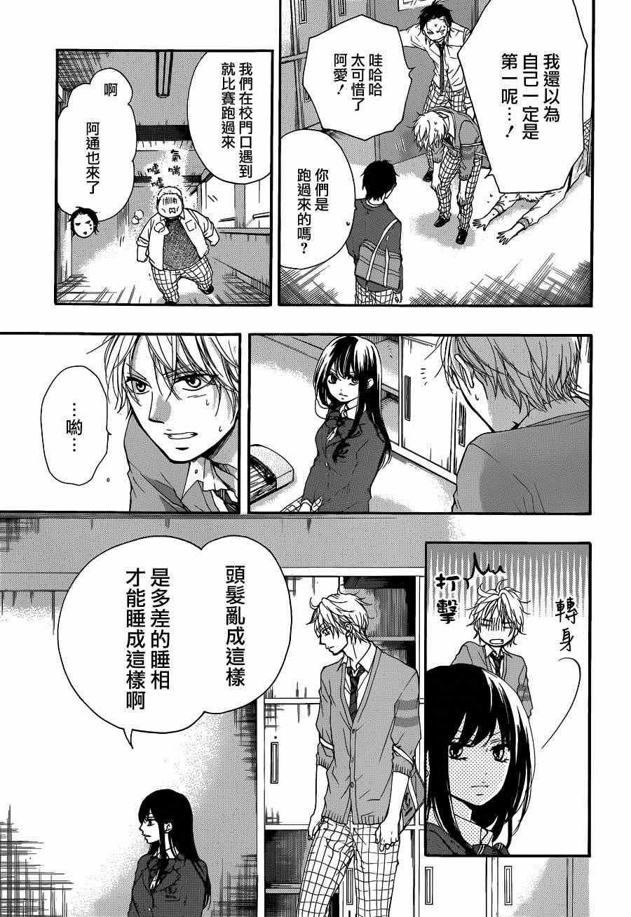 第32话