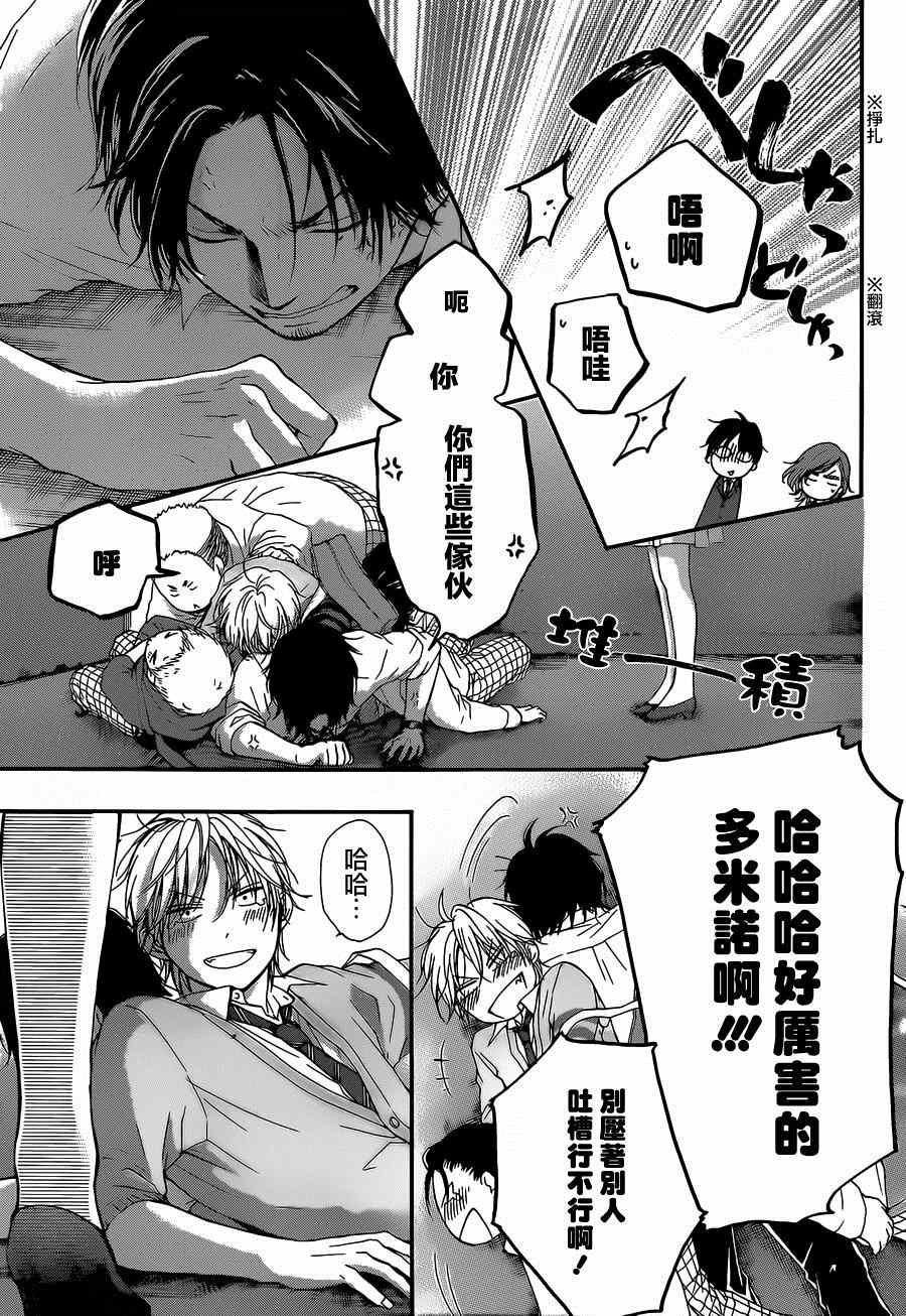 第34话