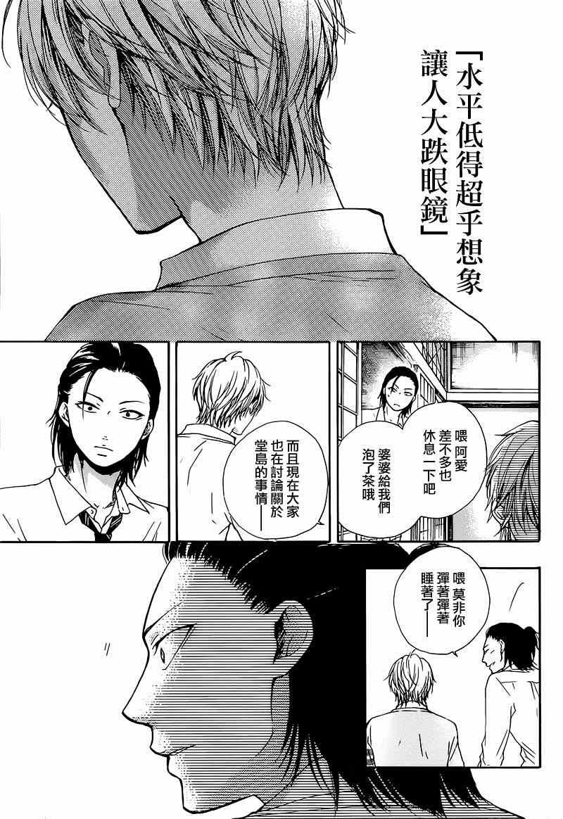 第35话