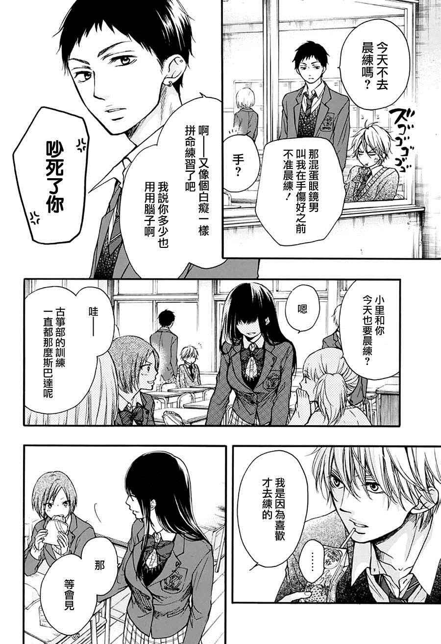 第42话