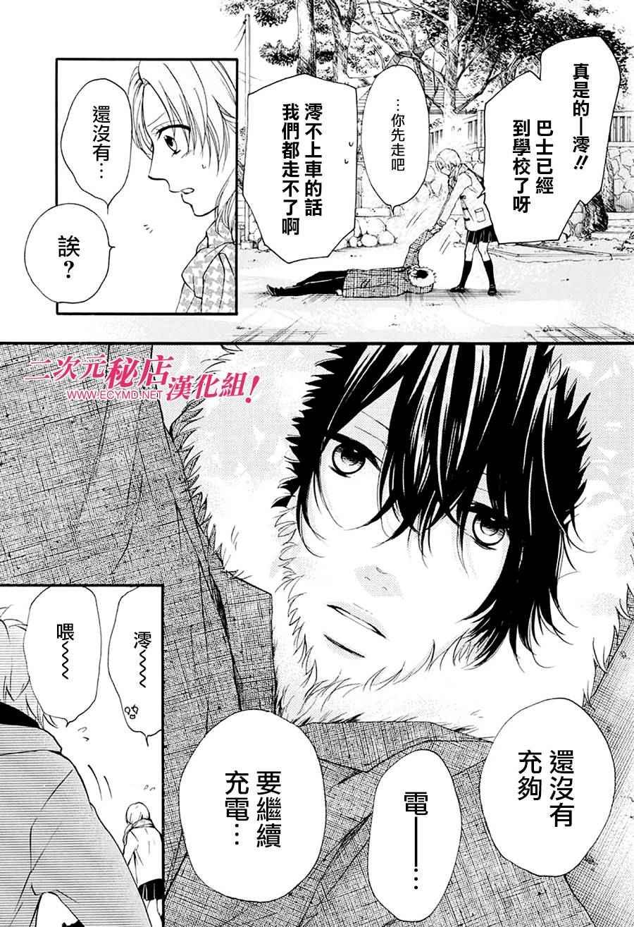 第43话