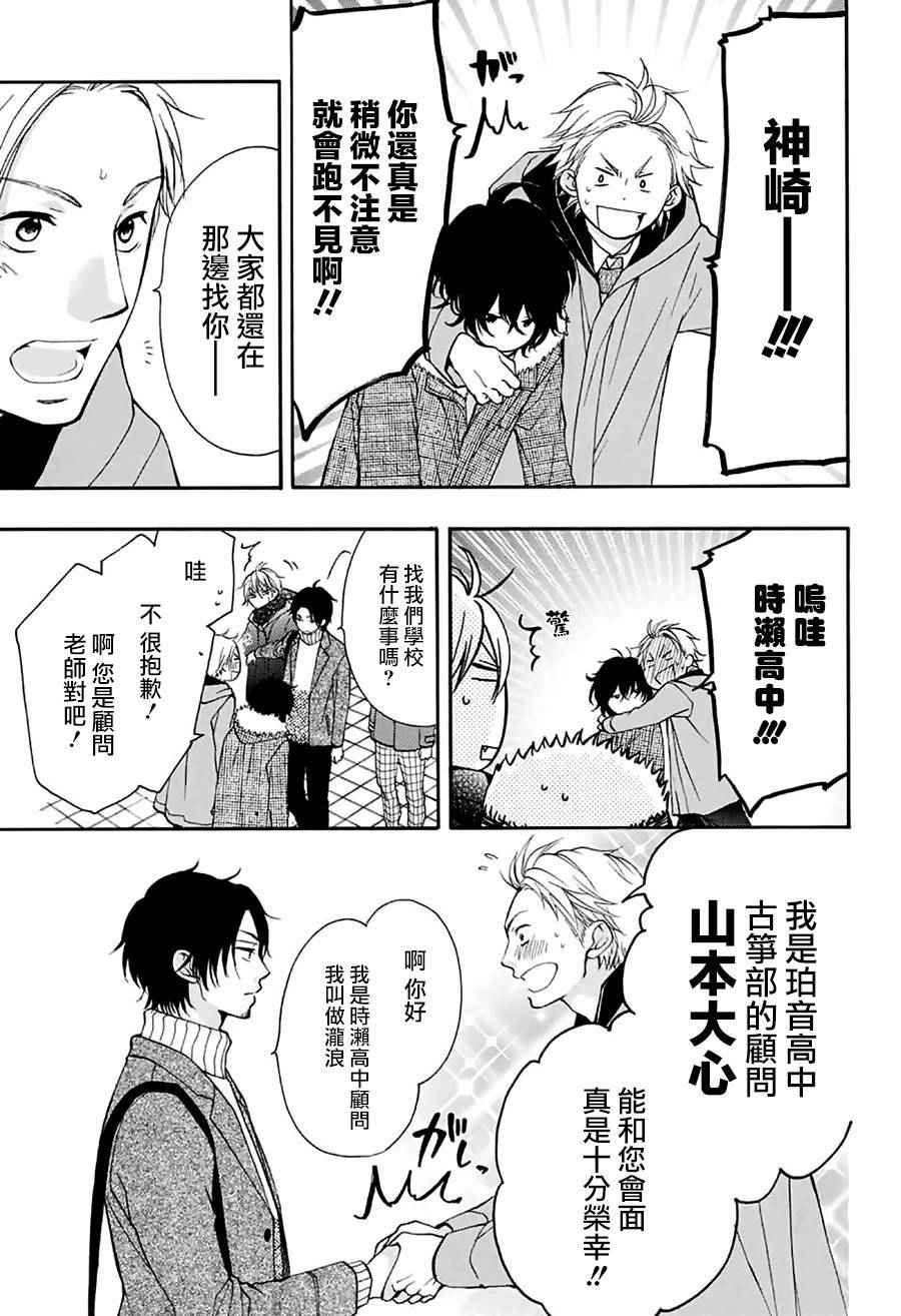 第44话