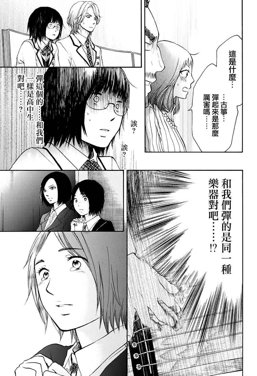 第46话