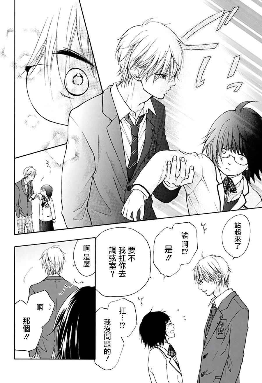 第46话