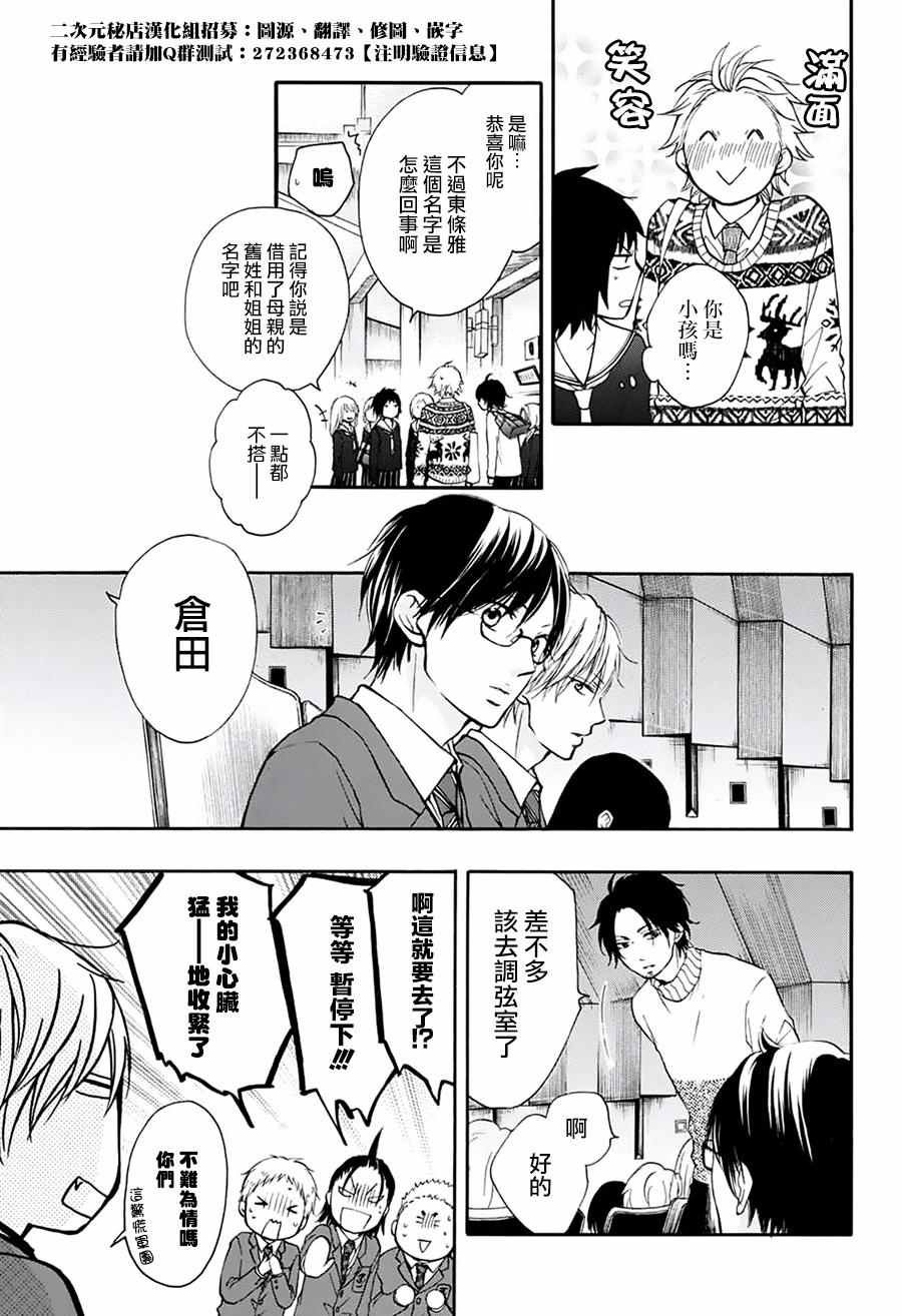 第47话