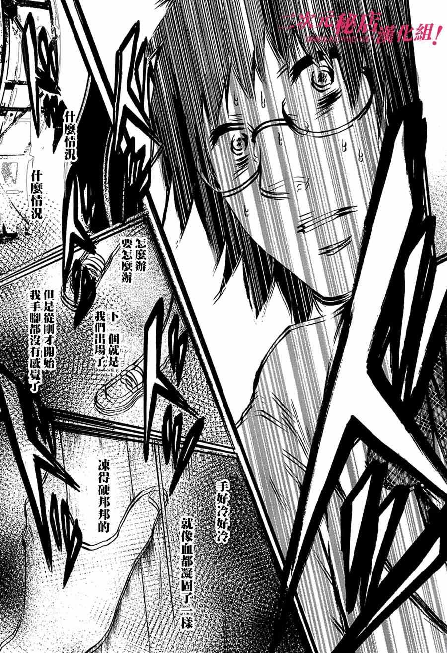 第47话