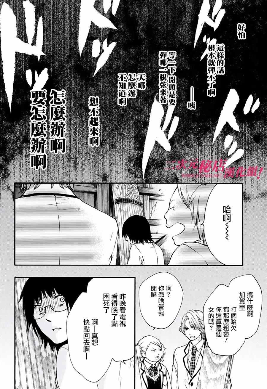 第47话