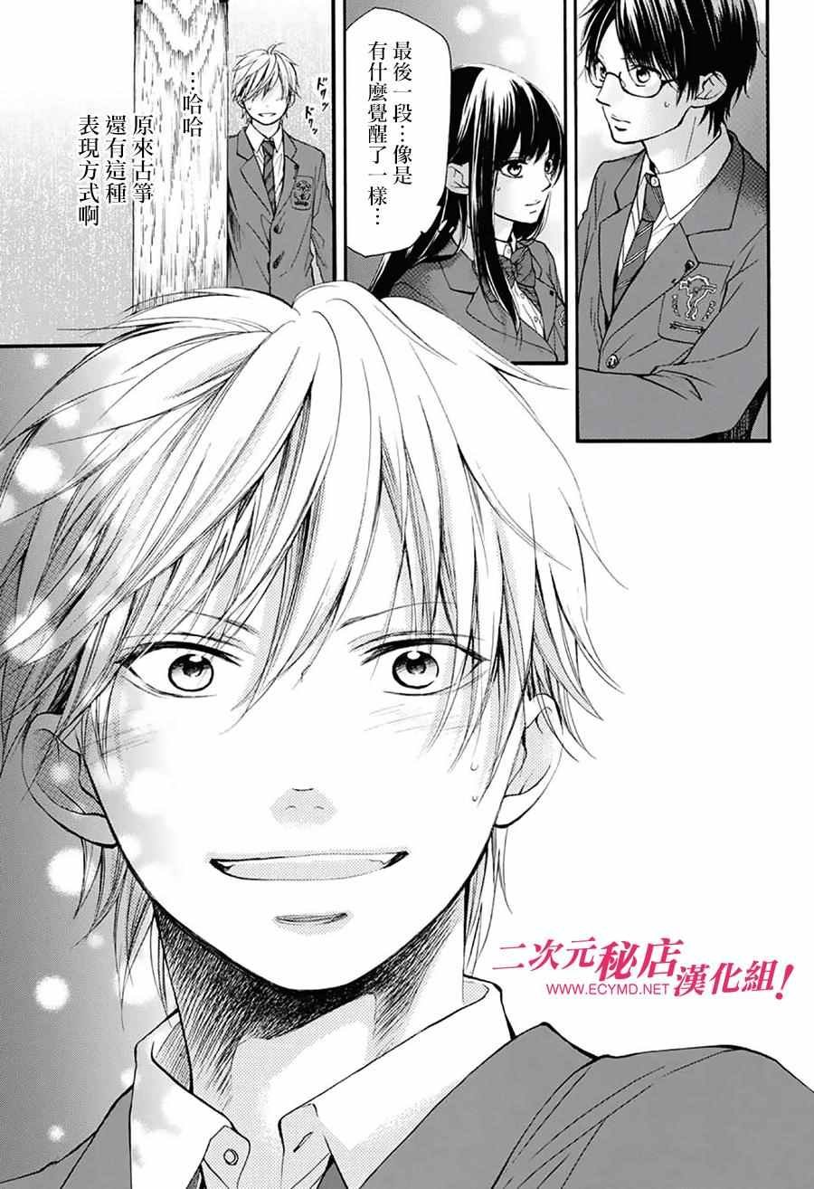 第50话