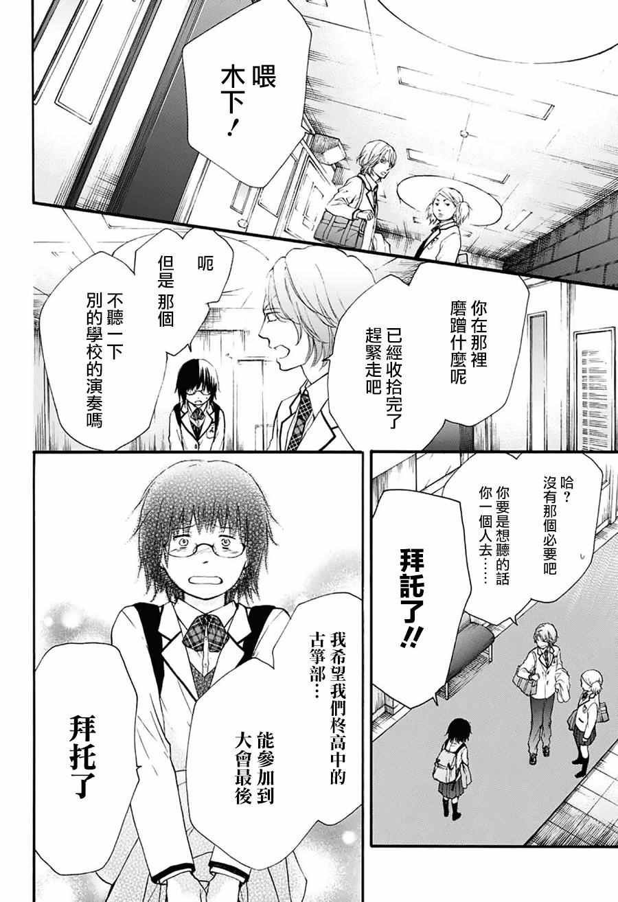 第50话