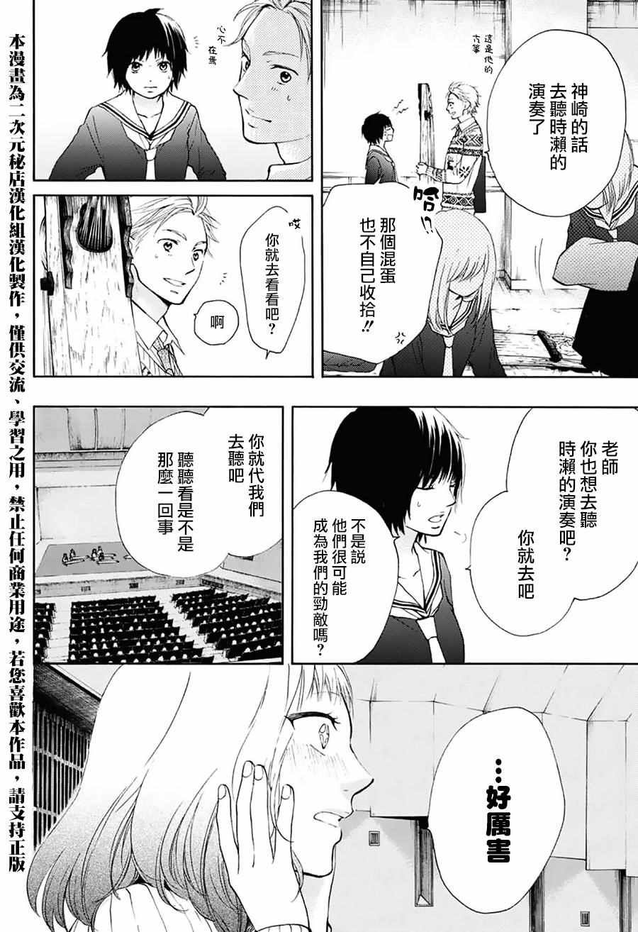 第50话