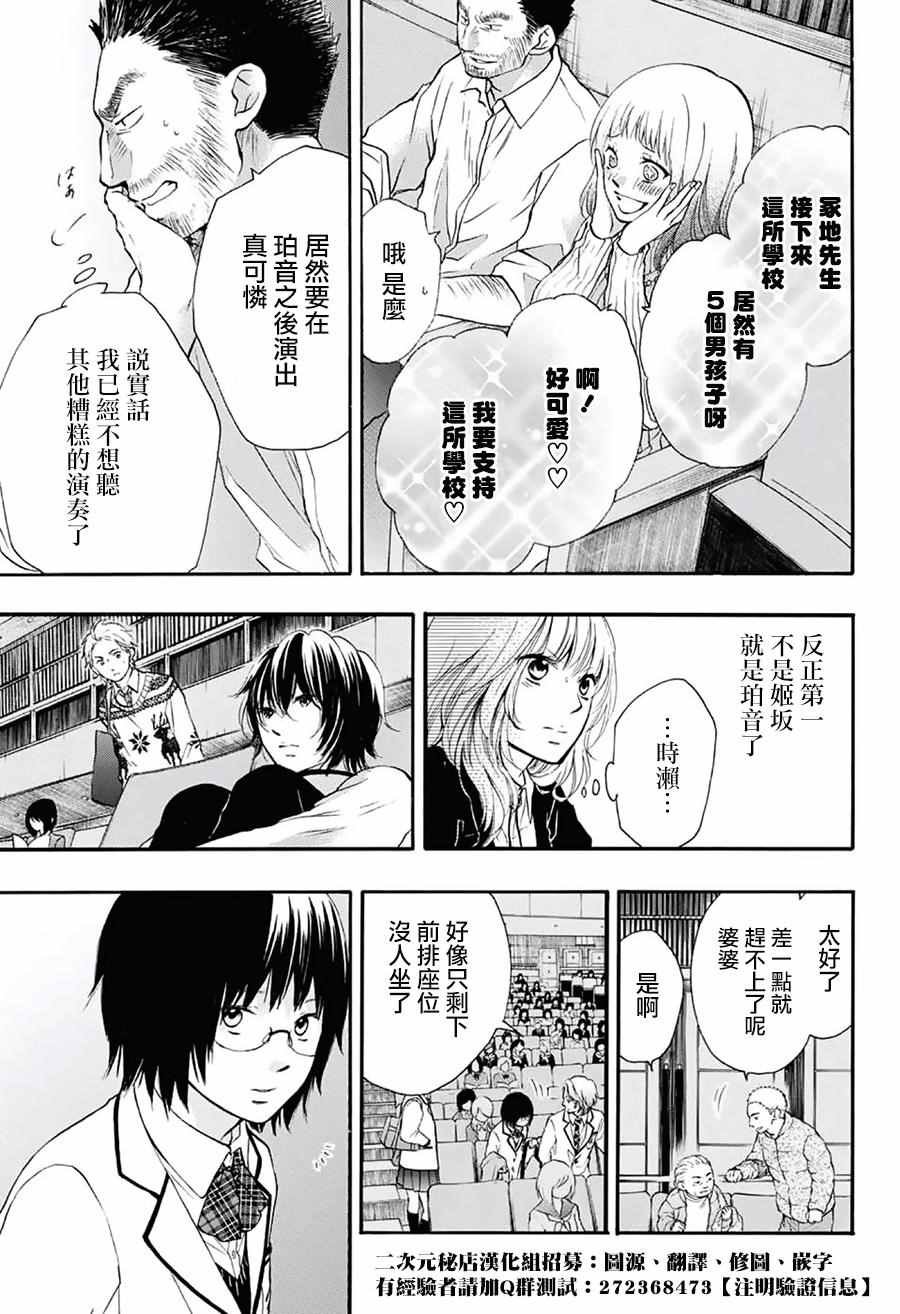 第50话