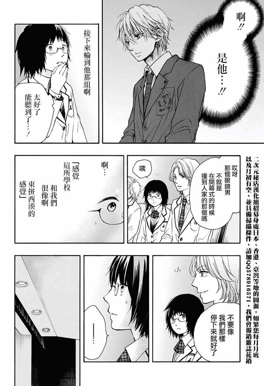 第50话