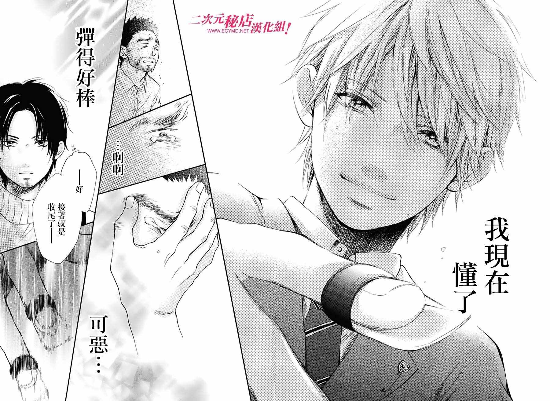 第51话