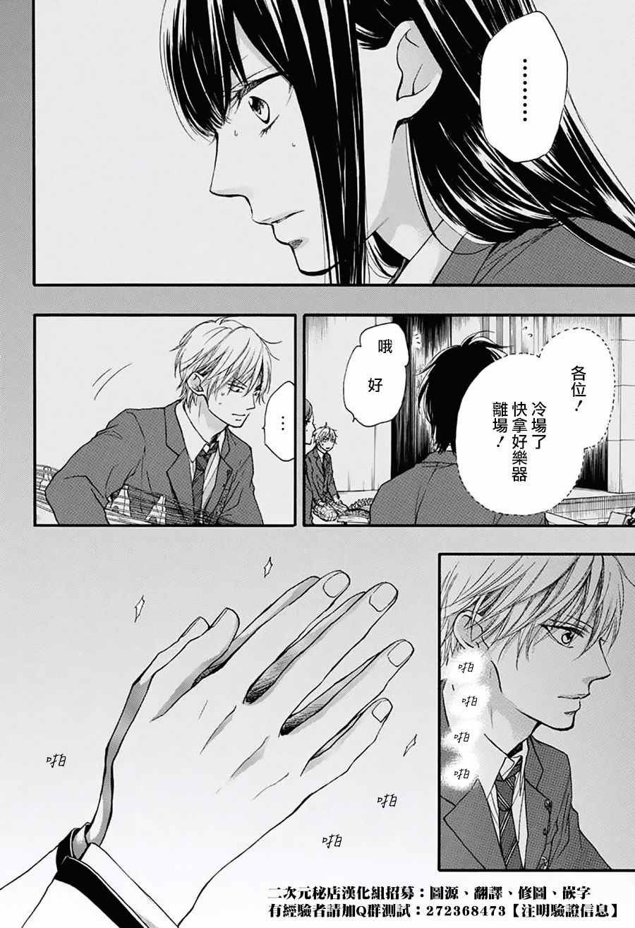 第52话