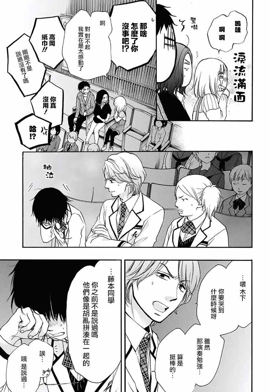 第52话