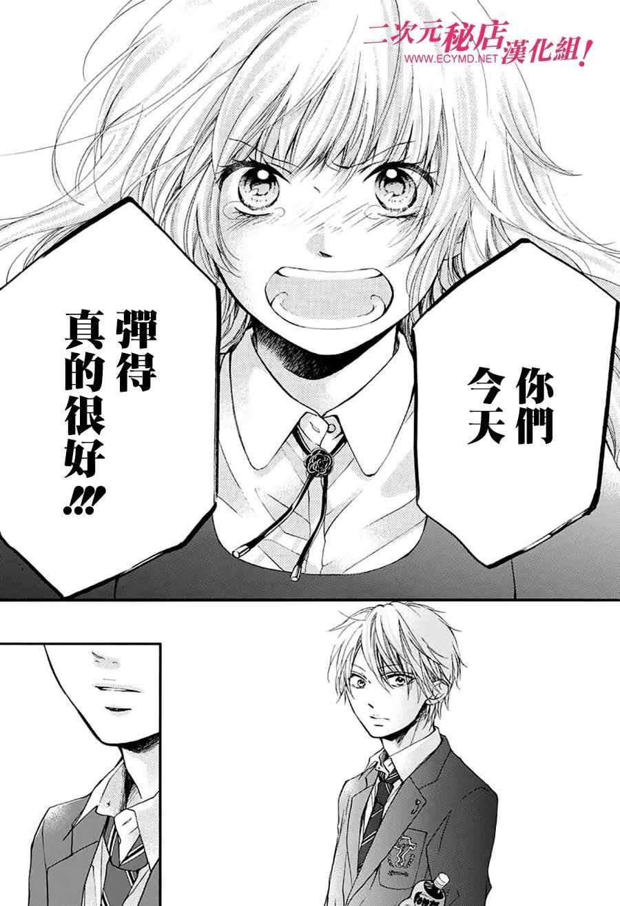 第53话
