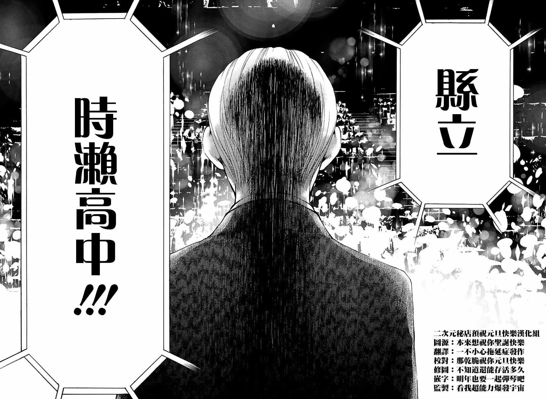 第53话