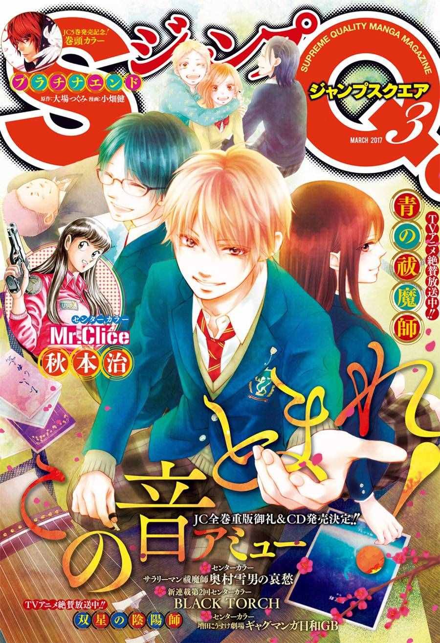 第55话
