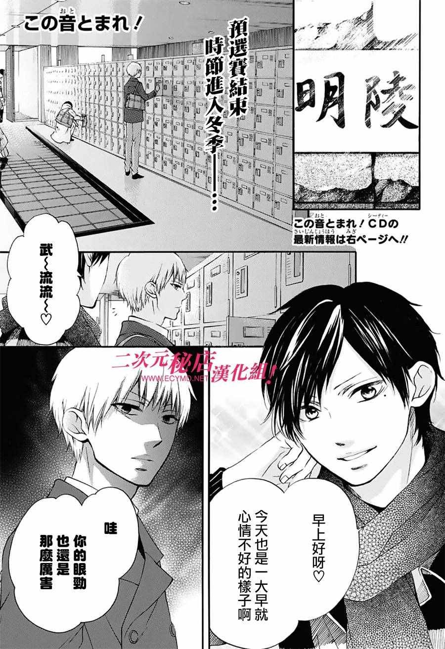 第55话
