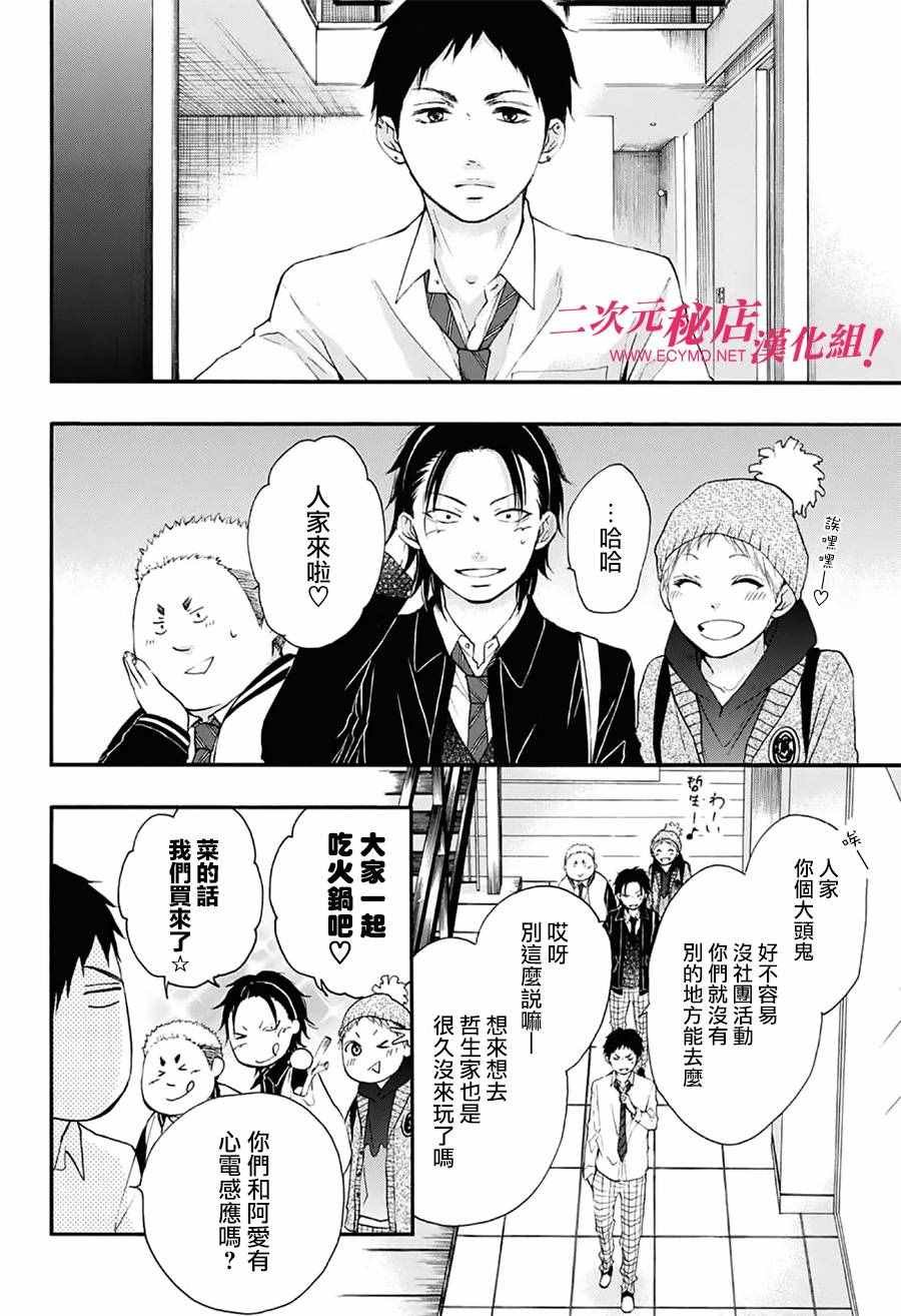 第55话